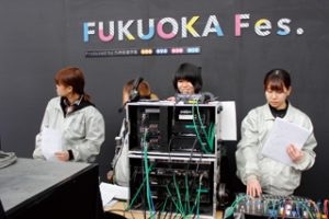 Fukuoka Fes 2017☆
