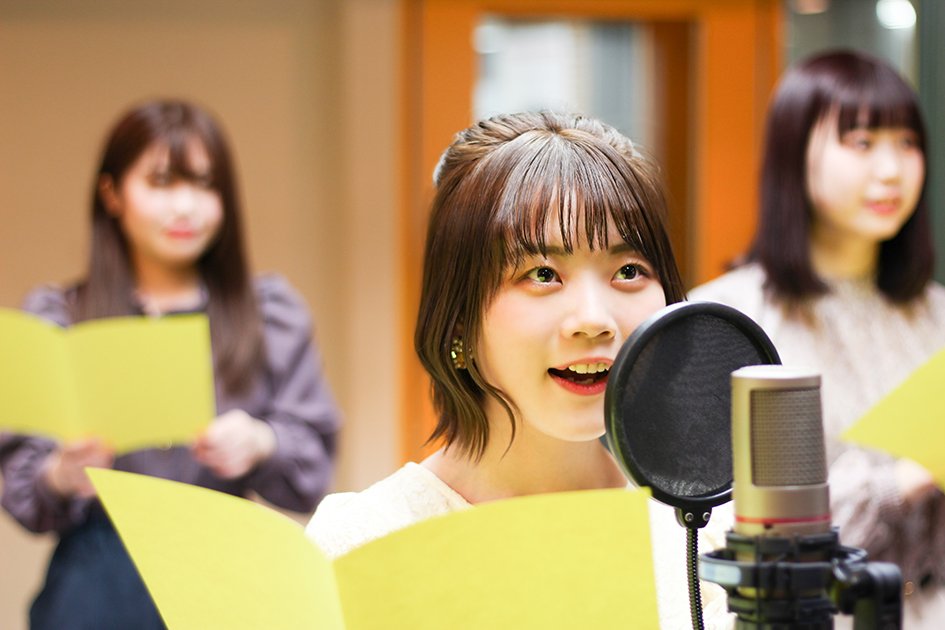 【来校】初めてでも大丈夫！まずは講座見学からスタート（声優学科）