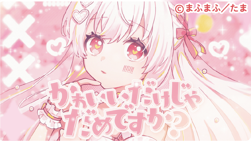 人気映像ディレクター直伝!!MV制作で使用する実践テクニック特別講座！