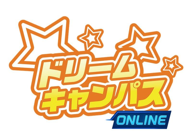 【高校1,2年生限定‼︎】ドリームキャンパス！【オンライン】