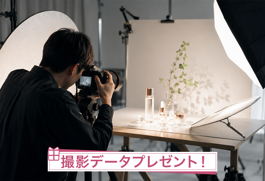 【来校】フォトスタジオで撮影してみよう！物撮り編（写真学科）