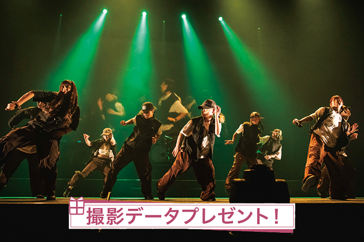 【写真のお仕事まるわかり】イベントフォトグラファーに挑戦！ダンスを撮影しよう！！
☆撮影データプレゼント！(お土産付き)