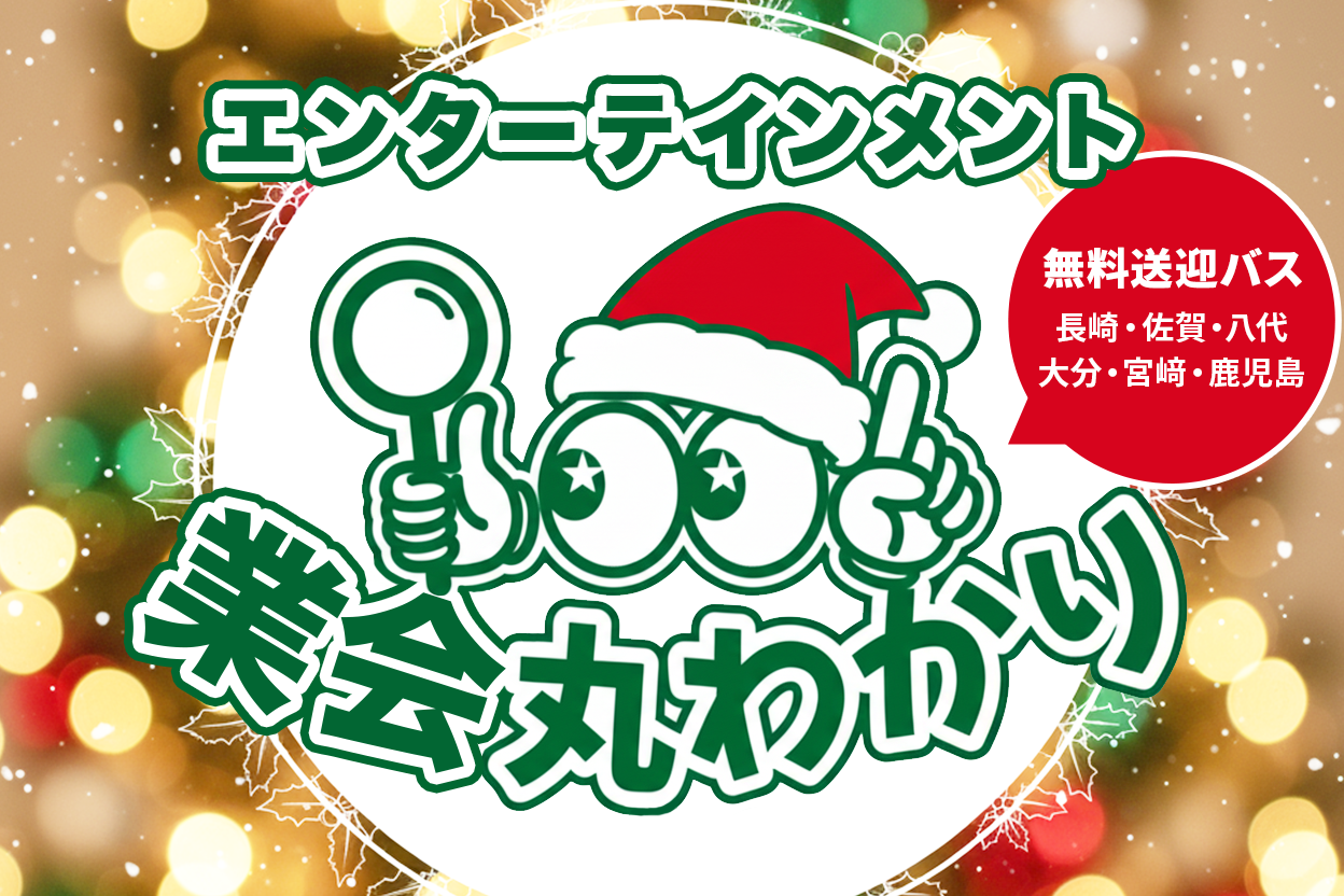 【来校】エンタメ業界まるわかり講座